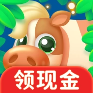 我的农家院游戏红包版  v1.0.0