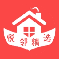 悦邻精选 v2.0.1