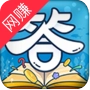 这题你会吗 v3.25.02