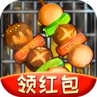 疯狂撸串 v1.3