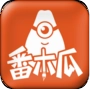 番木瓜漫画
