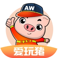 爱玩猪 v4.0.91