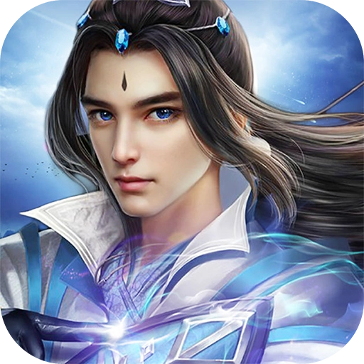剑落苍岚官方版 v5.1.0