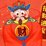我要当地主