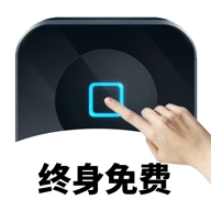 万能自动点击器连点器  v4.3.3