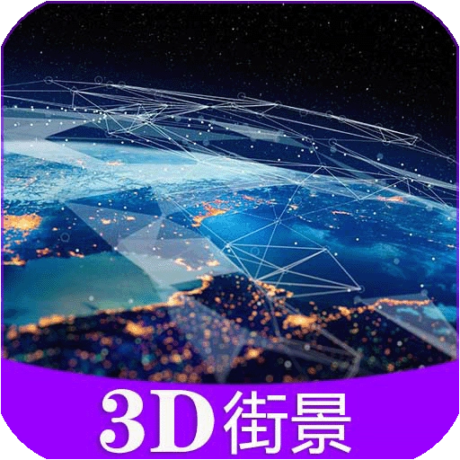 马克地图最新版
