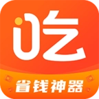 吃货红包 v0.1.5
