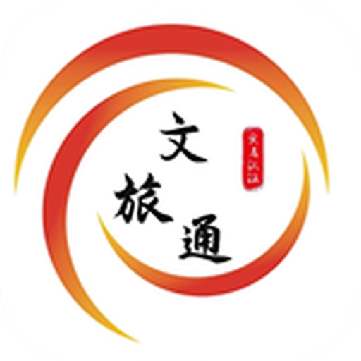 山东省文旅通 v1.4.9