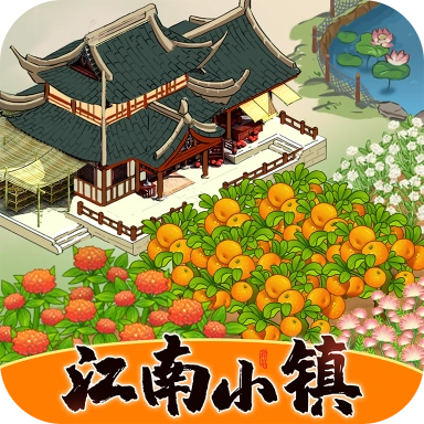 江南小镇红包版