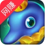 养鱼天天赚