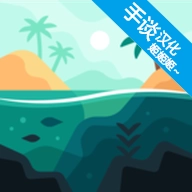 潮汐 v1.2.6