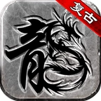 传奇至尊