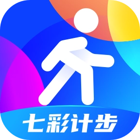七彩计步红包版