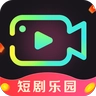 短剧乐园APP最新版  v1.1.2