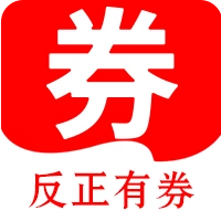 反正有券 v0.1.1