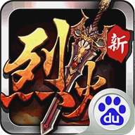 烈火遮天