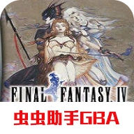 最终幻想4安卓版