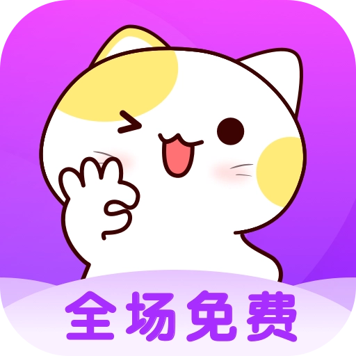 喵咪桌面宠物 v1.0.6