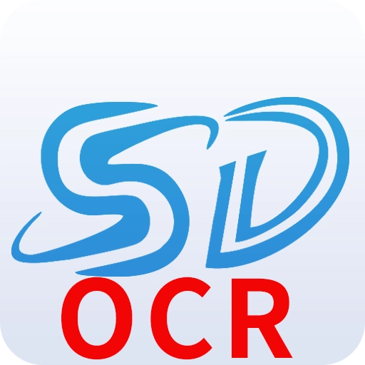 深度OCR文字识别