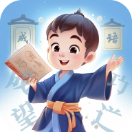 成语大作战