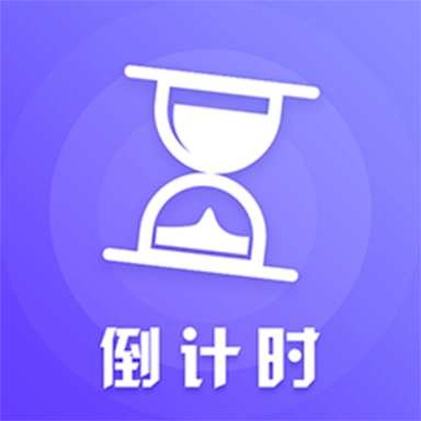 锁屏倒计时  v4.31