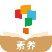 学而思素养