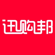 迅购邦 v1.3.1