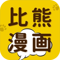 比漫熊漫画免费无广告 v2.7.0