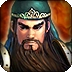 三国志无双战无限金币版
