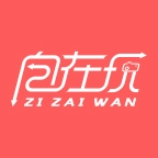 自在玩 v2.0.6