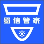 蜀信管家 v1.1.3