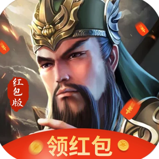 三国志英杰传手机版