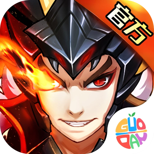 斗三国官方版