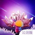 水晶链app