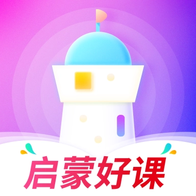 画啦啦小灯塔 v2.17.0