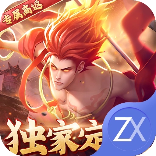 战玲珑2安卓版 v3007.0.0