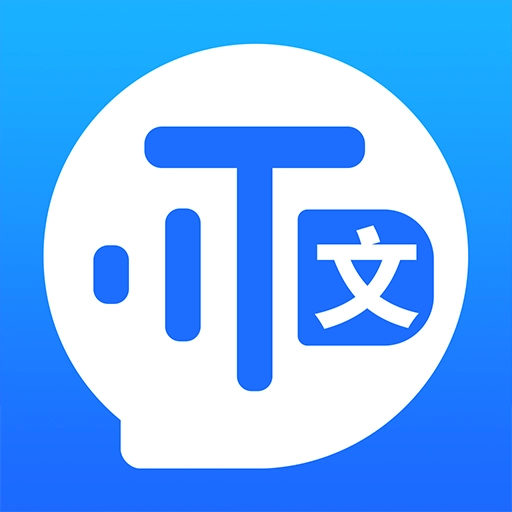 实时语音转文字助手 v1.0
