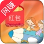 全城红包群