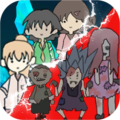猛鬼公寓补习社  v1.2