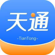 天通商旅 v2.0.4