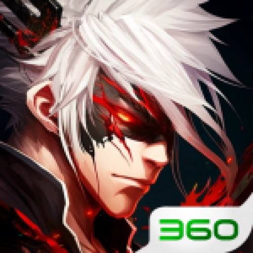 魔眼乱斗