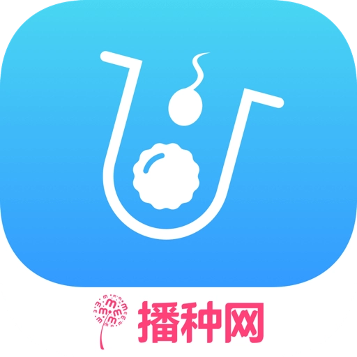 试管婴儿 v3.3.2