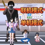 樱花校园藏猫猫 v3