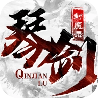 琴剑封魔录游戏 v100.4.0