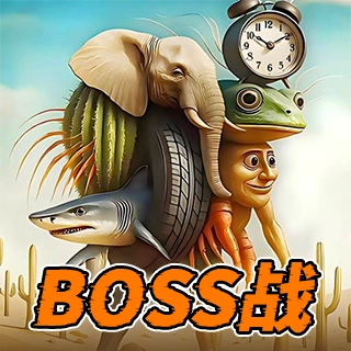 超级英雄对战复仇