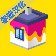 刷房子