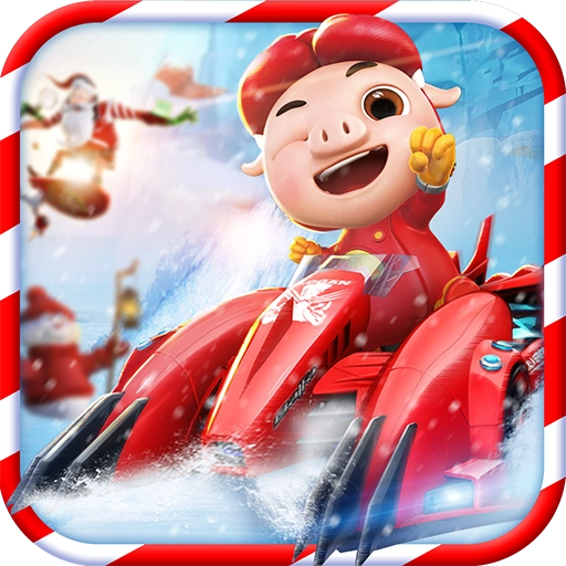 猪猪侠百变飞车最新版