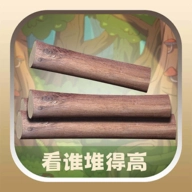 越堆越高 v1.0.1