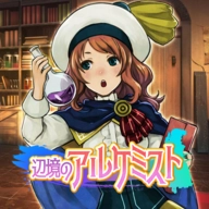 Alchemist