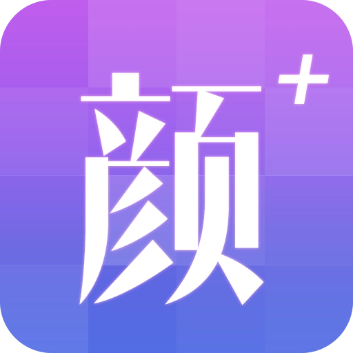 颜值测试 v8.6